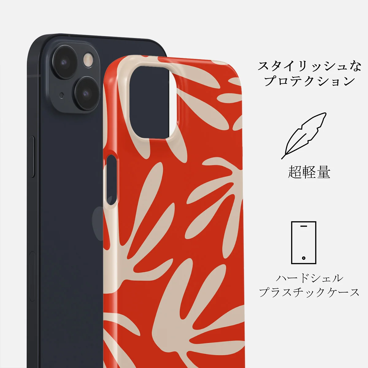 Heatwave - iPhone 14 Plus ケース