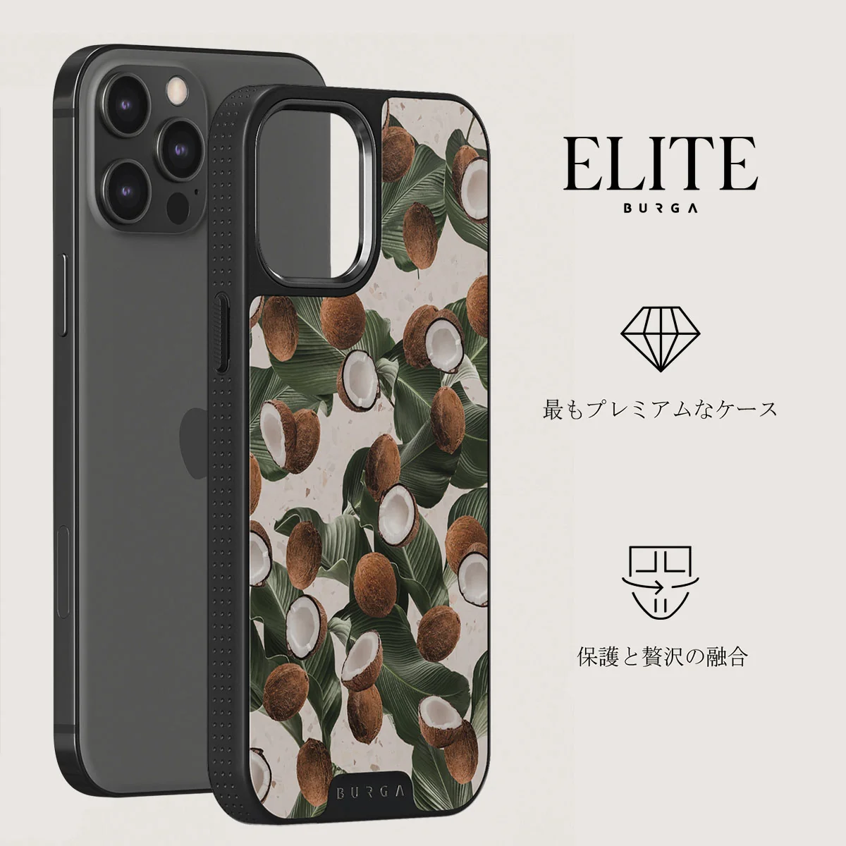 Coconut Crush - iPhone 12 Pro ケース