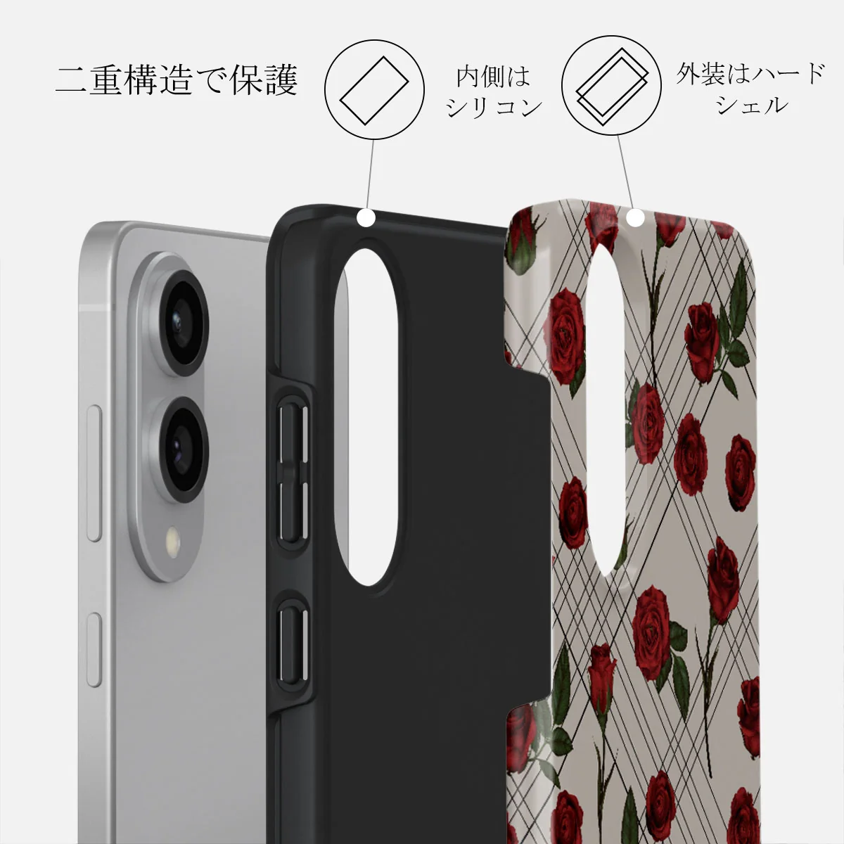 Sweet Sin - Samsung Galaxy S25 Edge ケース