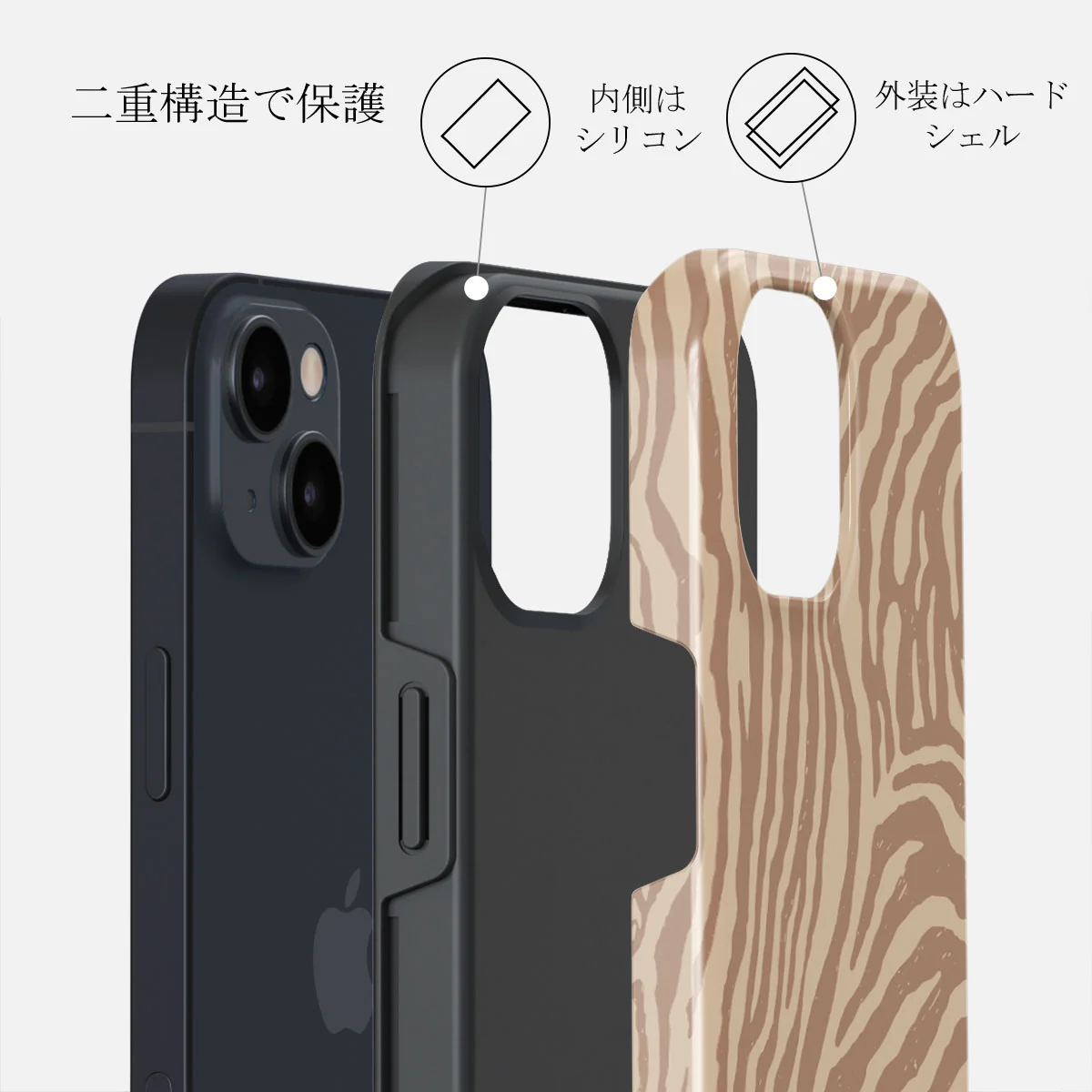 Lasso - iPhone 14 ケース