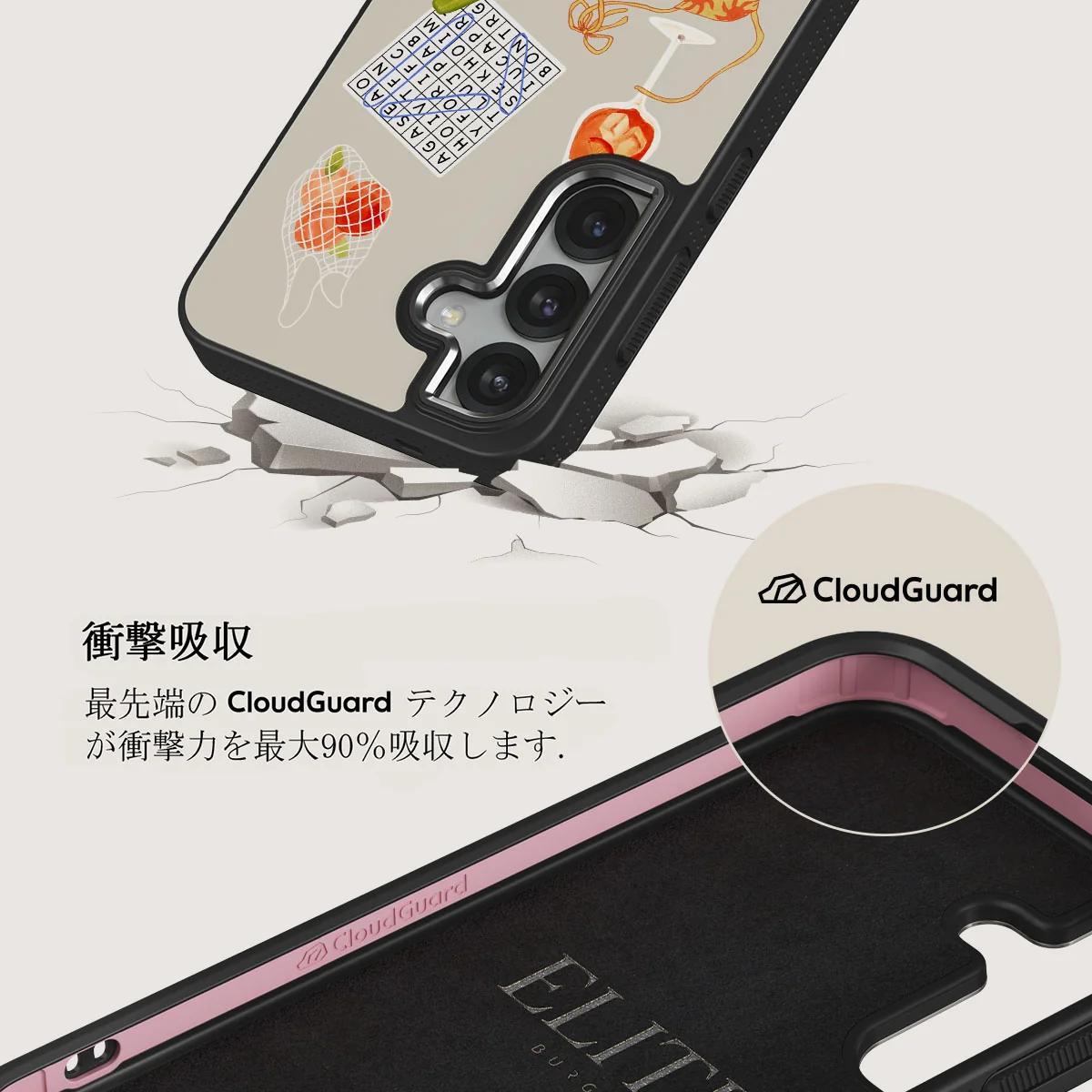 Seaside Muse - Samsung Galaxy S25 Plus ケース