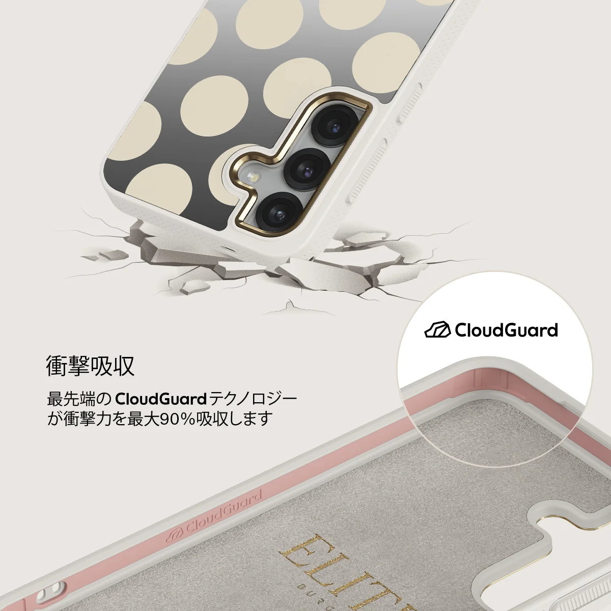 Spot On - Samsung Galaxy S25 ケース