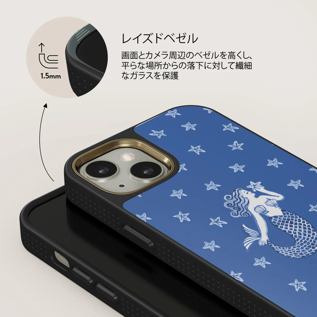 Salty Kiss - iPhone 13 ケース
