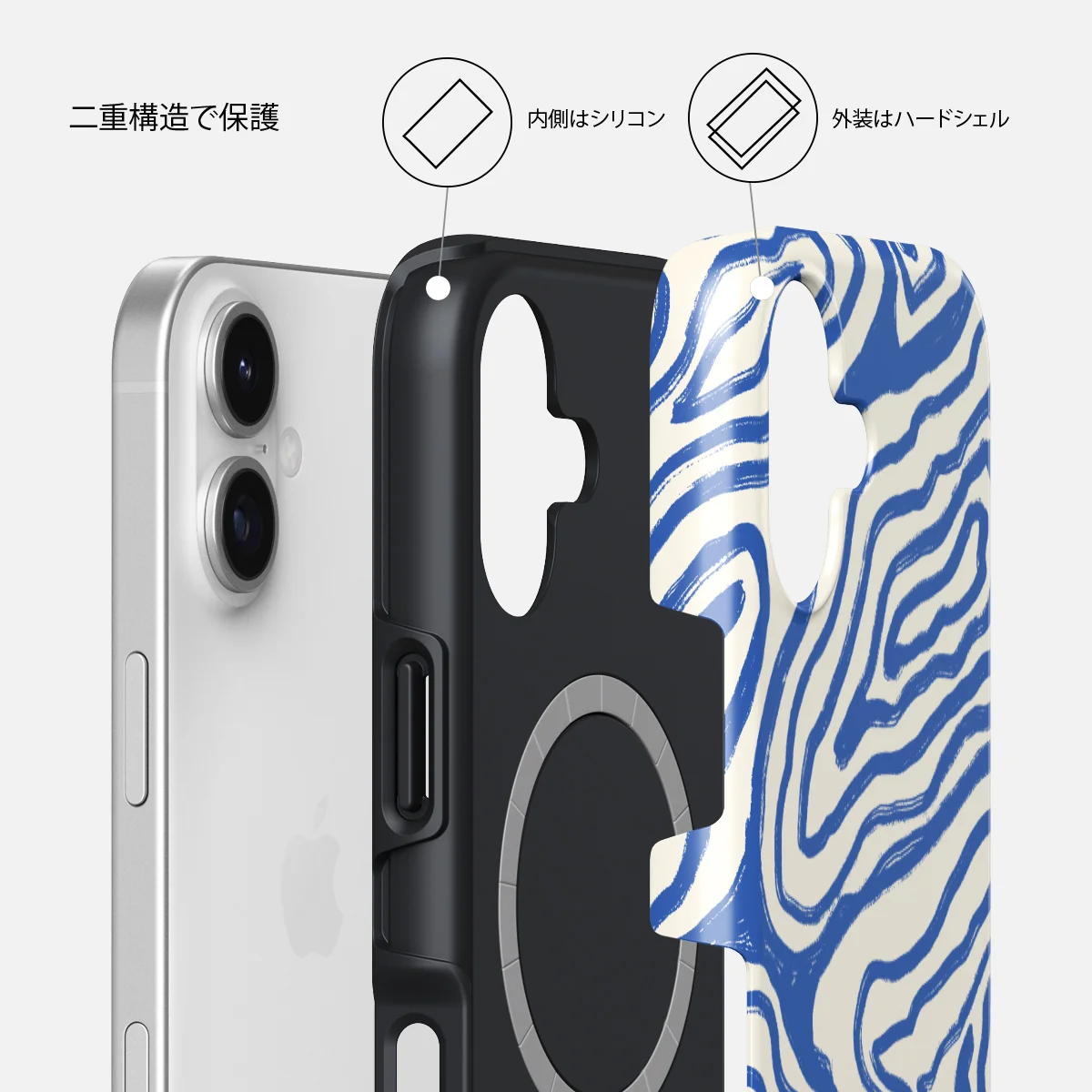 Seven Seas - iPhone 17 ケース