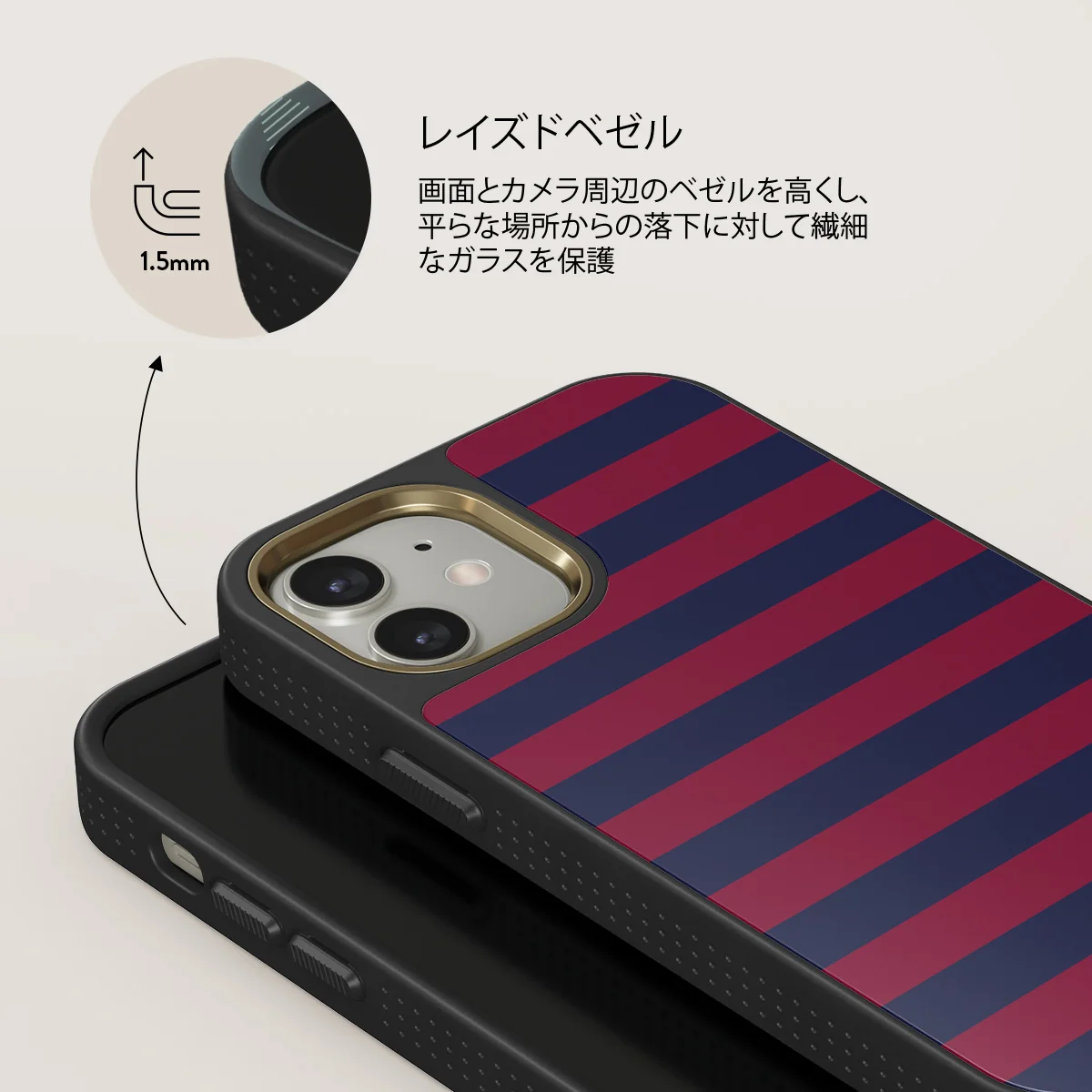 Game Changer - iPhone 12 ケース