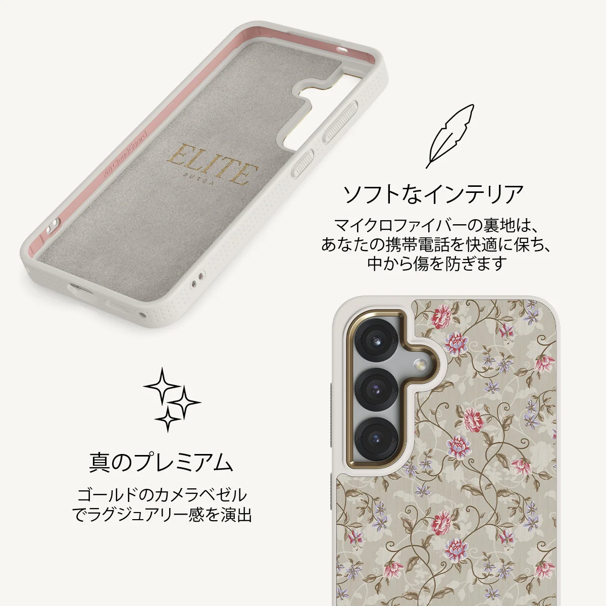 Sonnet - Samsung Galaxy S25 Plus ケース