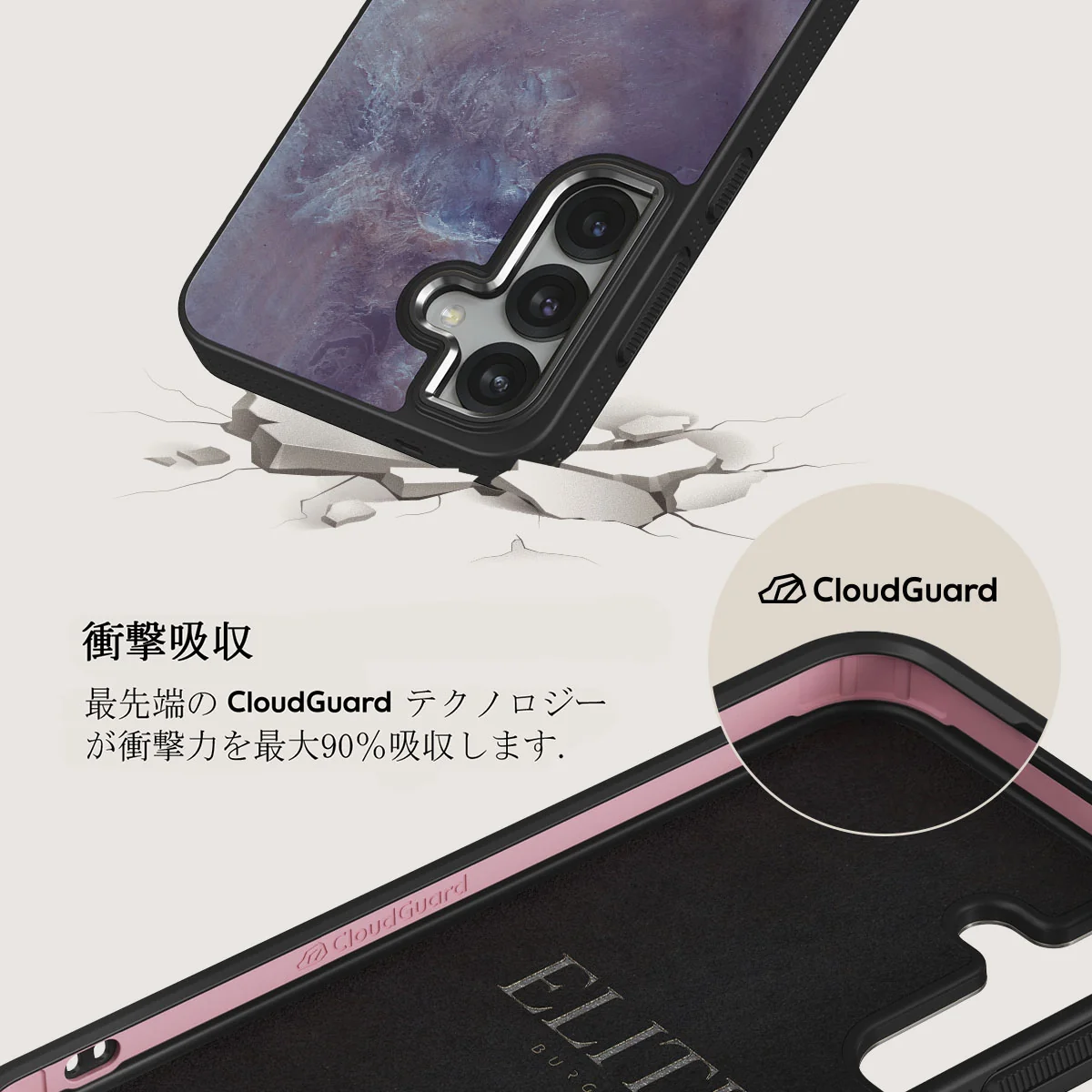 Side Effect - Samsung Galaxy S25 Plus ケース
