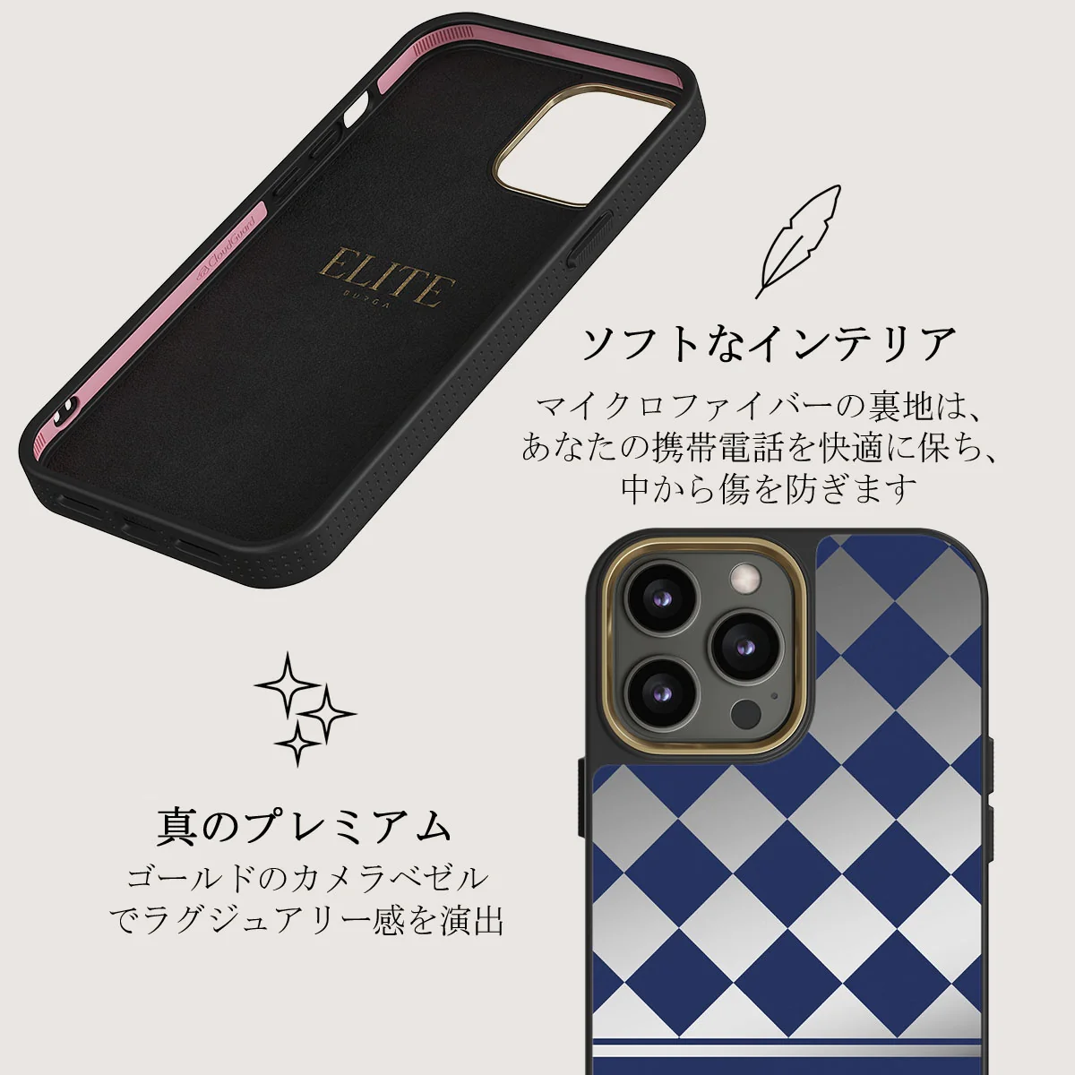 Check & Mate - iPhone 12 Pro ケース