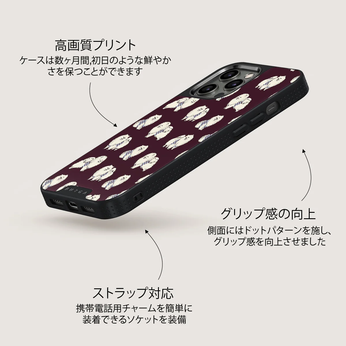 Snooze - iPhone 12 Pro ケース