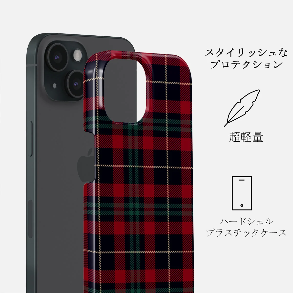 Sweater Weather - iPhone 15 ケース