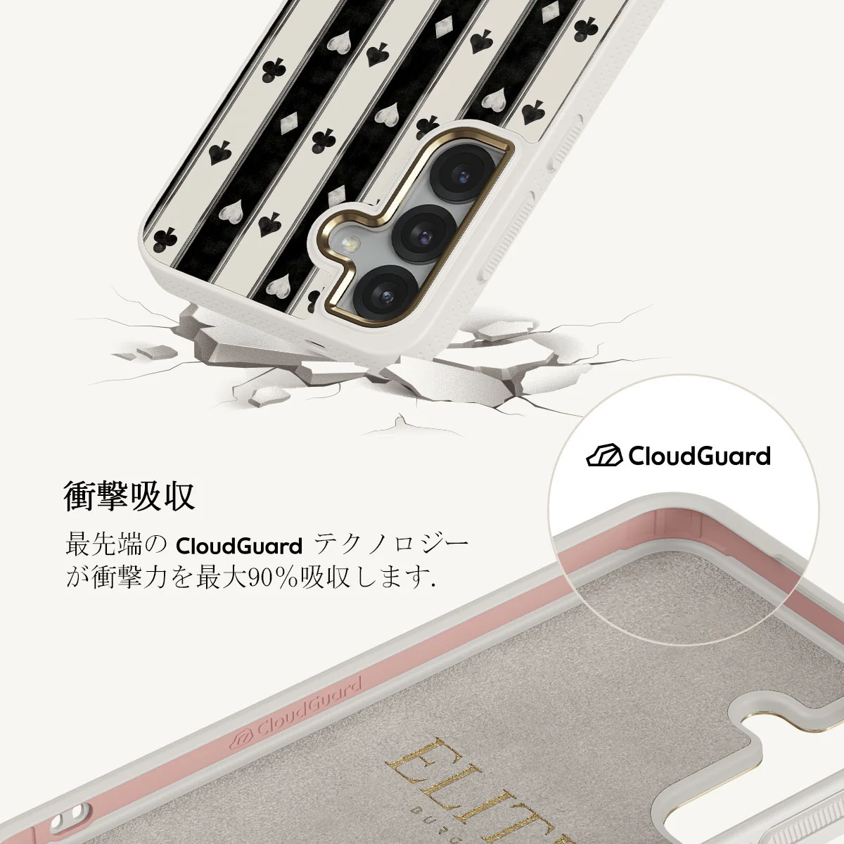 Queen's Court - Samsung Galaxy S25 Plus ケース