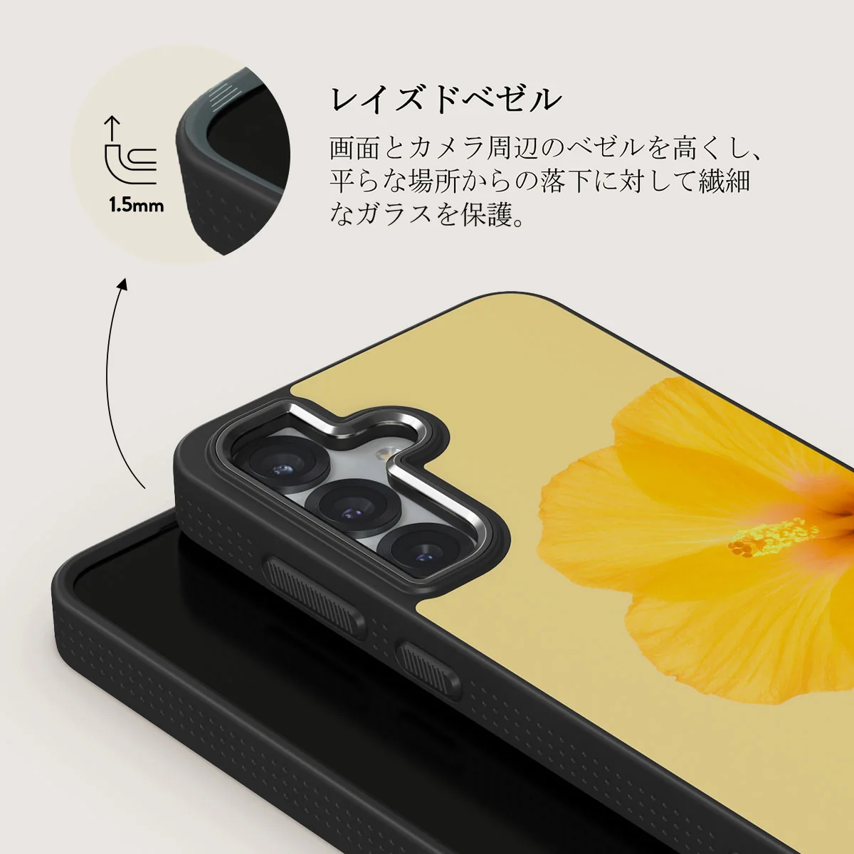 Hibiscus - Samsung Galaxy S25 Plus ケース