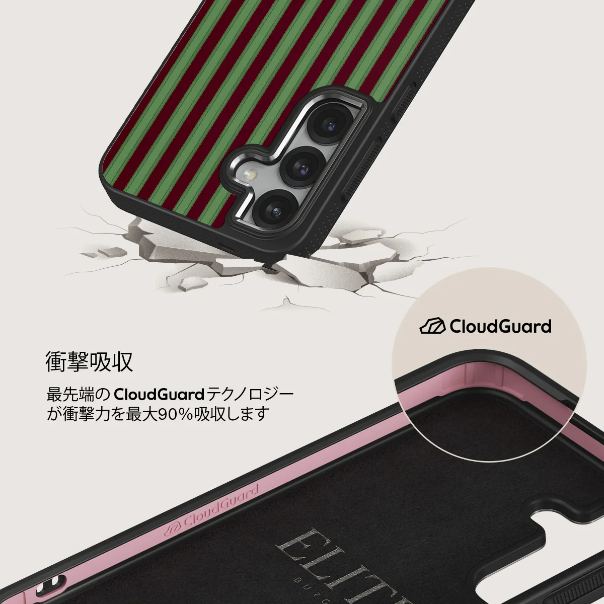 Peppermint - Samsung Galaxy S25 Plus ケース
