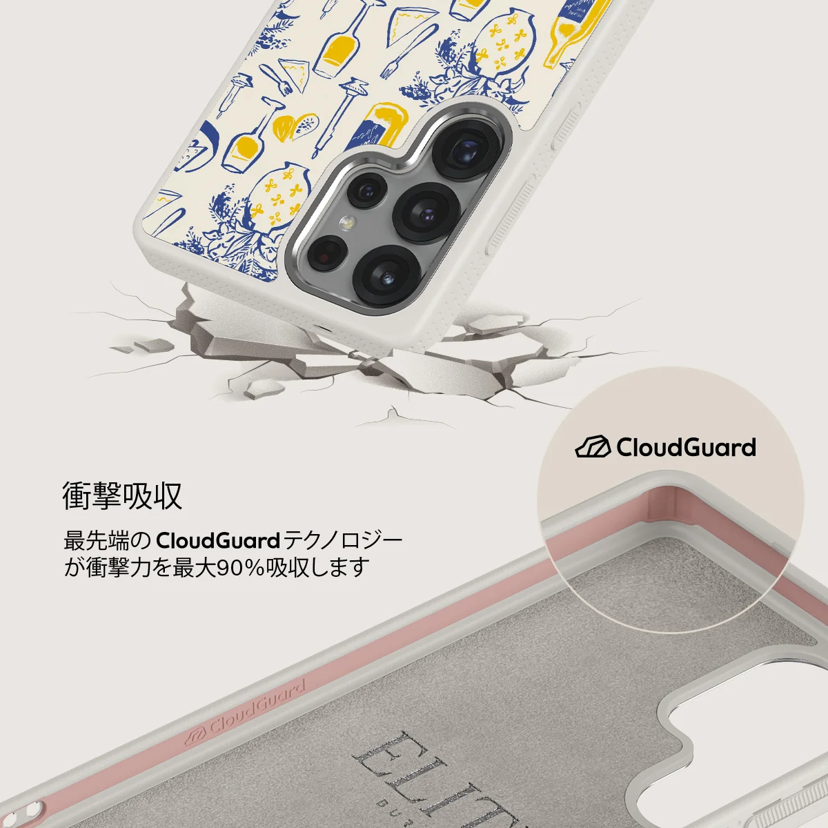 Couvert - Samsung Galaxy S25 Ultra ケース
