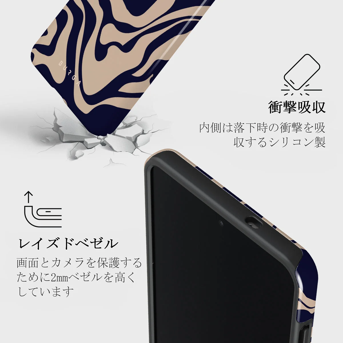 Vigilant - Samsung Galaxy S25 Edge ケース