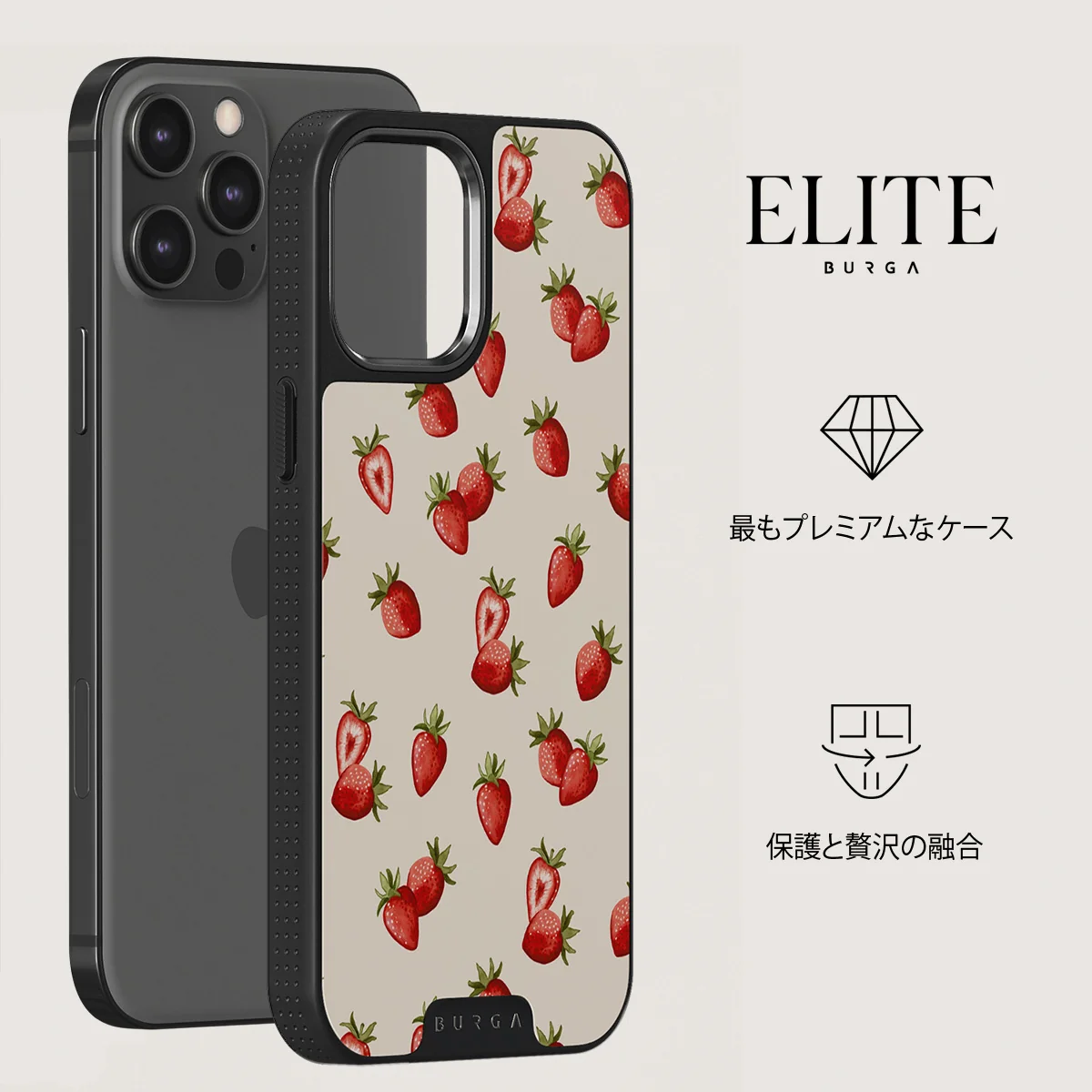 Freshly Picked - iPhone 12 Pro ケース
