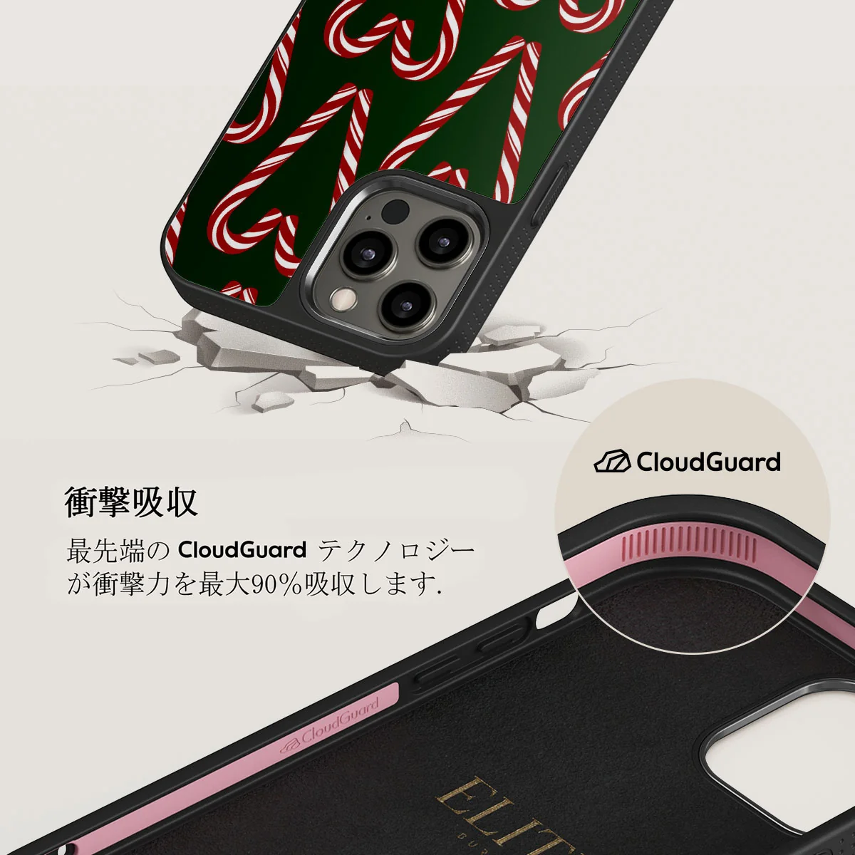 Candy Lane - iPhone 12 Pro Max ケース