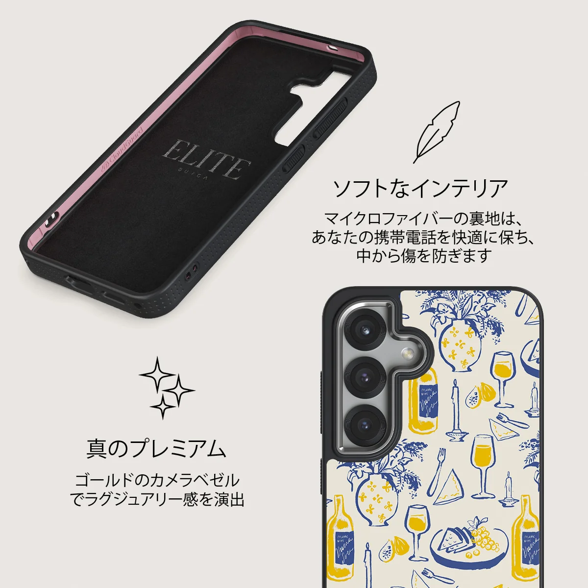 Couvert - Samsung Galaxy S25 ケース
