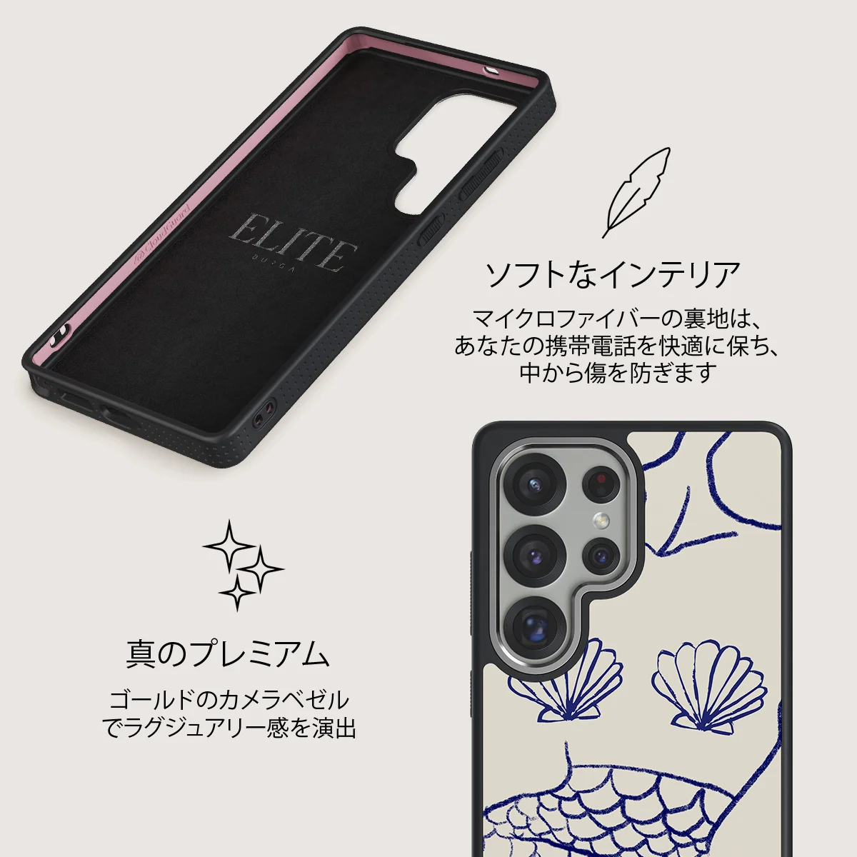 Marine Muse - Samsung Galaxy S25 Ultra ケース