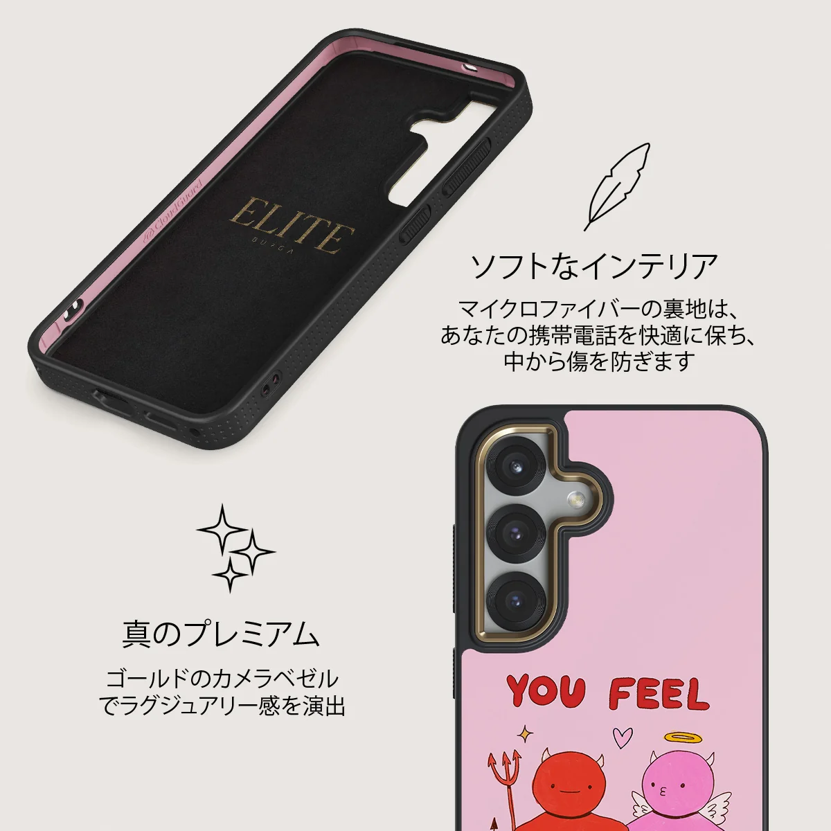 Like Home - Samsung Galaxy S25 Plus ケース