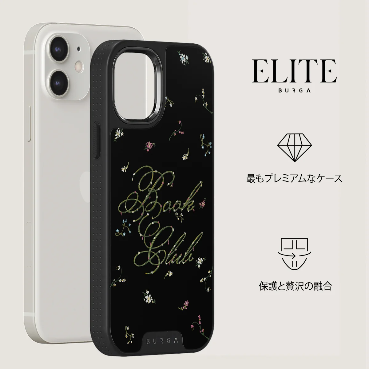 Book Club - iPhone 12 ケース