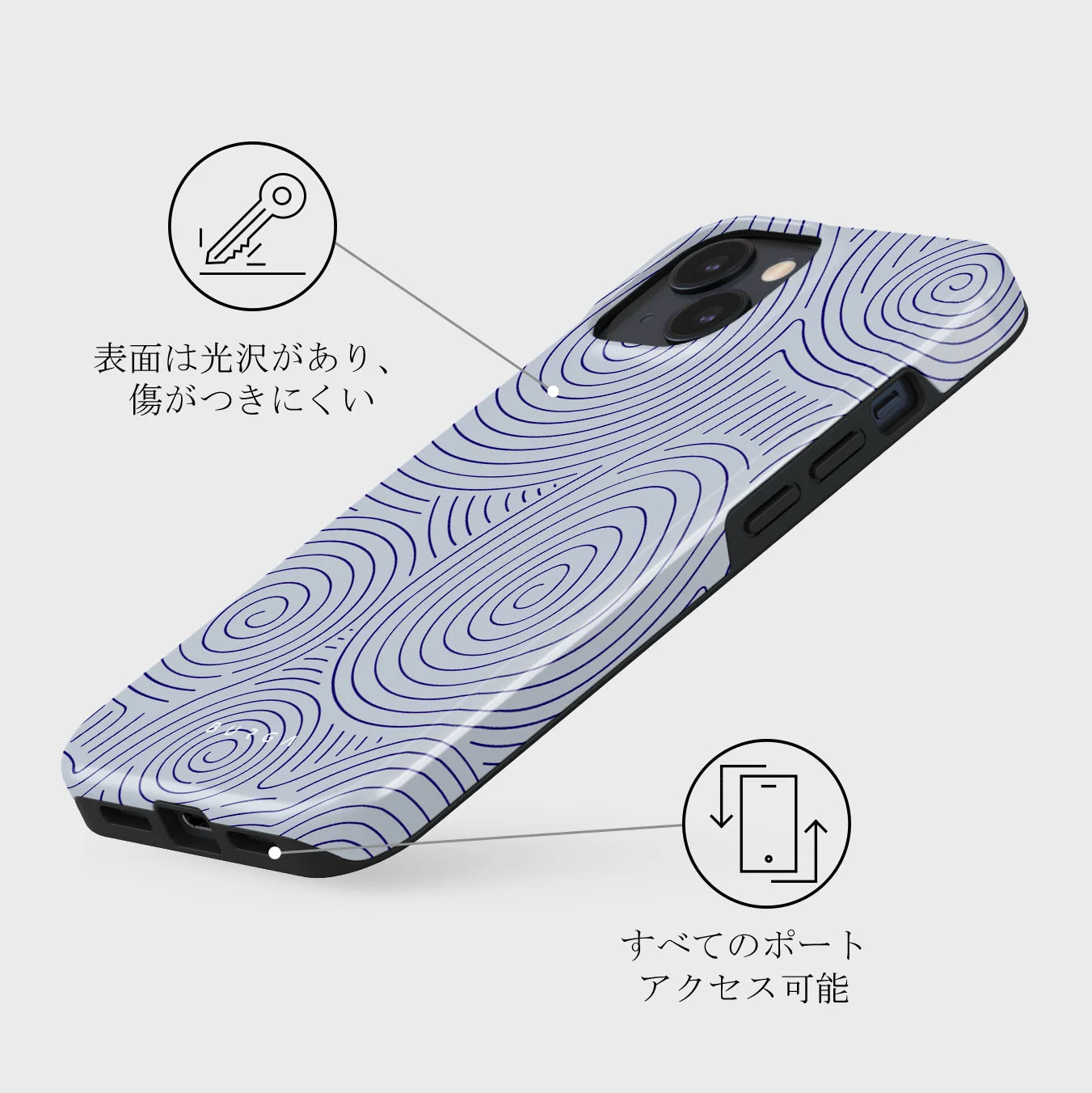 Calm Sailing - iPhone 13 Mini ケース