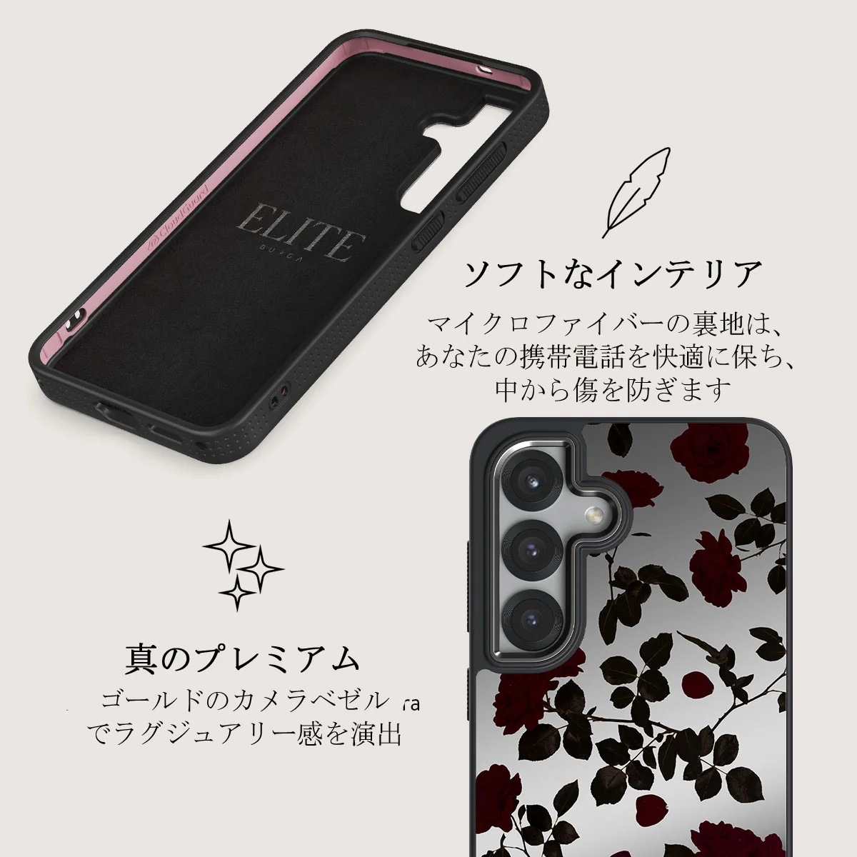 Main Character - Samsung Galaxy S25 ケース