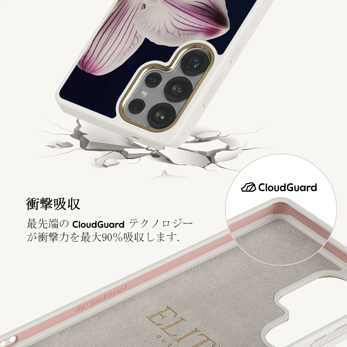 Nectar - Samsung Galaxy S25 Ultra ケース