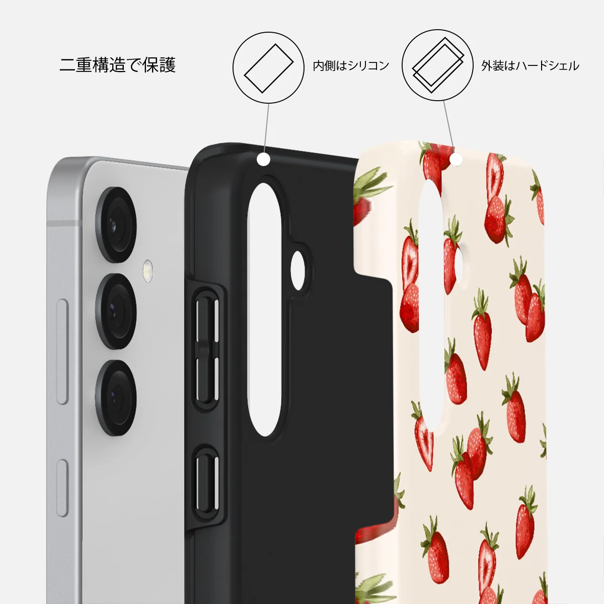 Freshly Picked - Samsung Galaxy S25 ケース