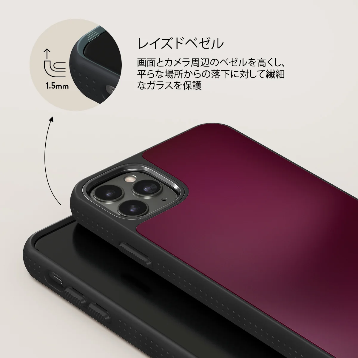 Dark Cherry - iPhone 11 Pro Max ケース
