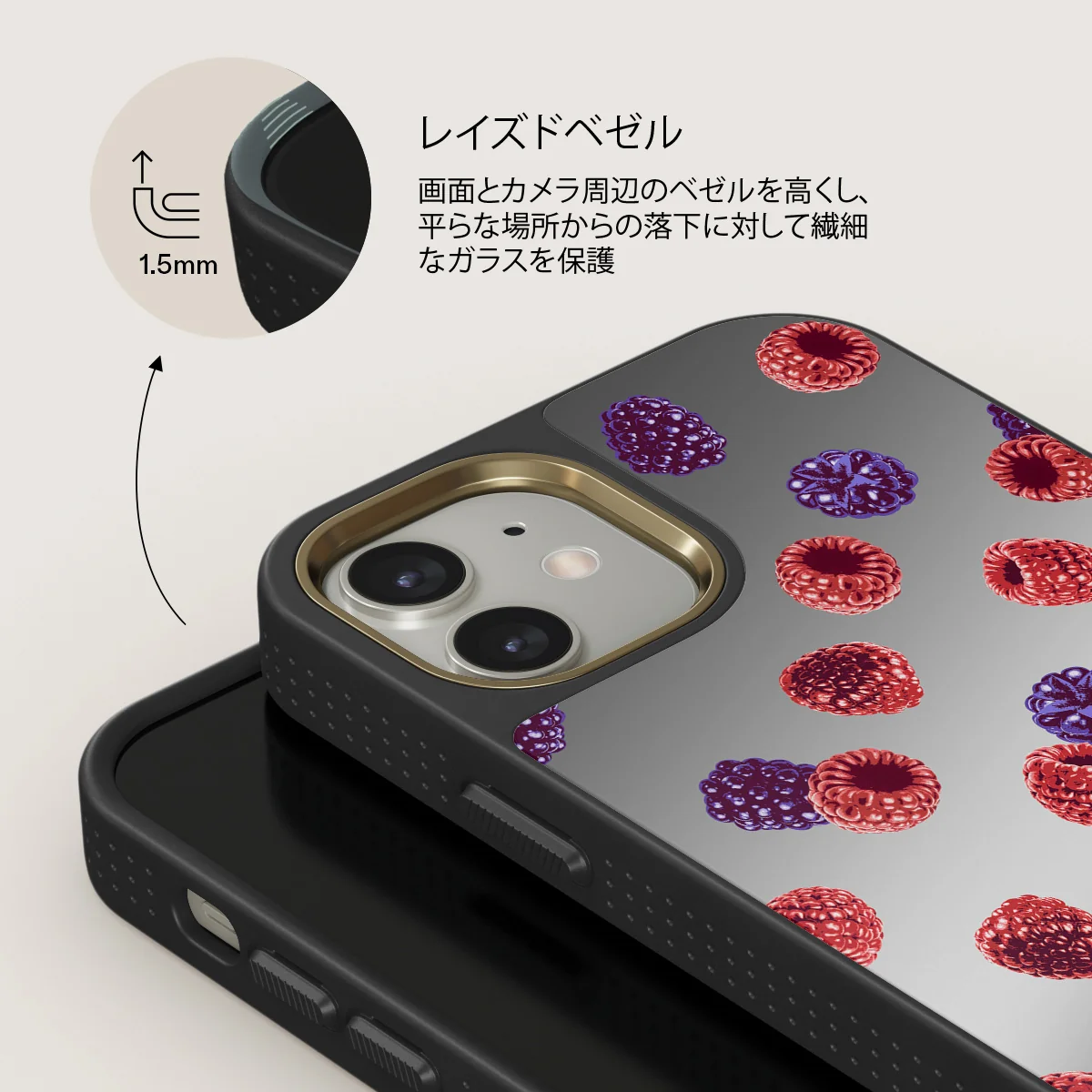 Sweet Escape - iPhone 12 ケース