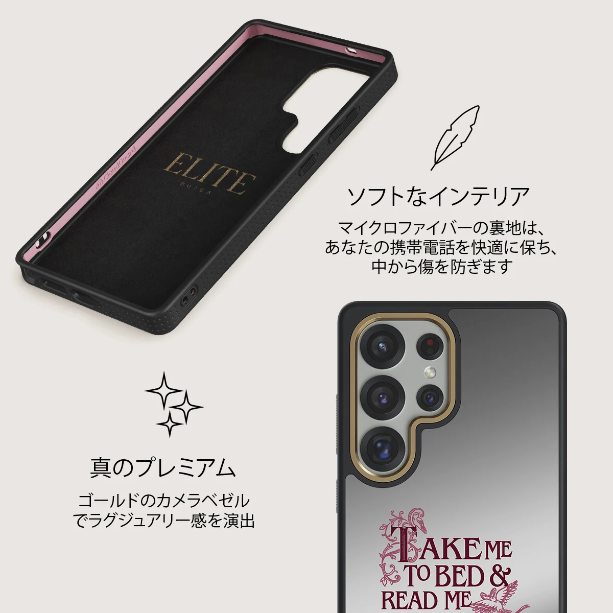 Read Me - Samsung Galaxy S25 Ultra ケース