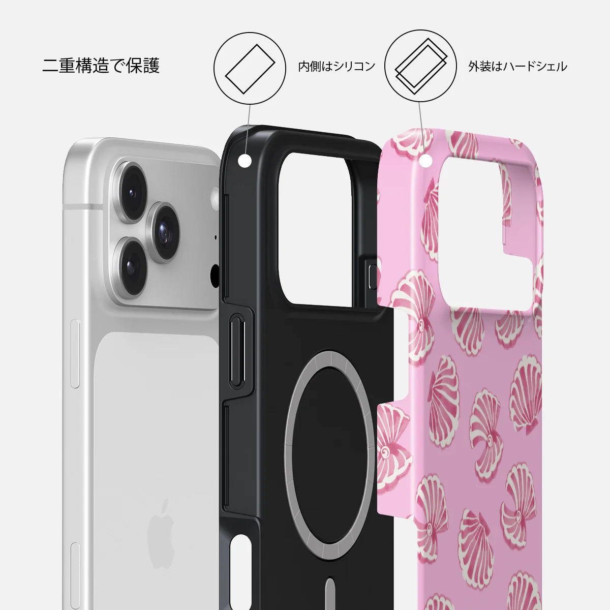 Shell We - iPhone 18 Pro Max ケース