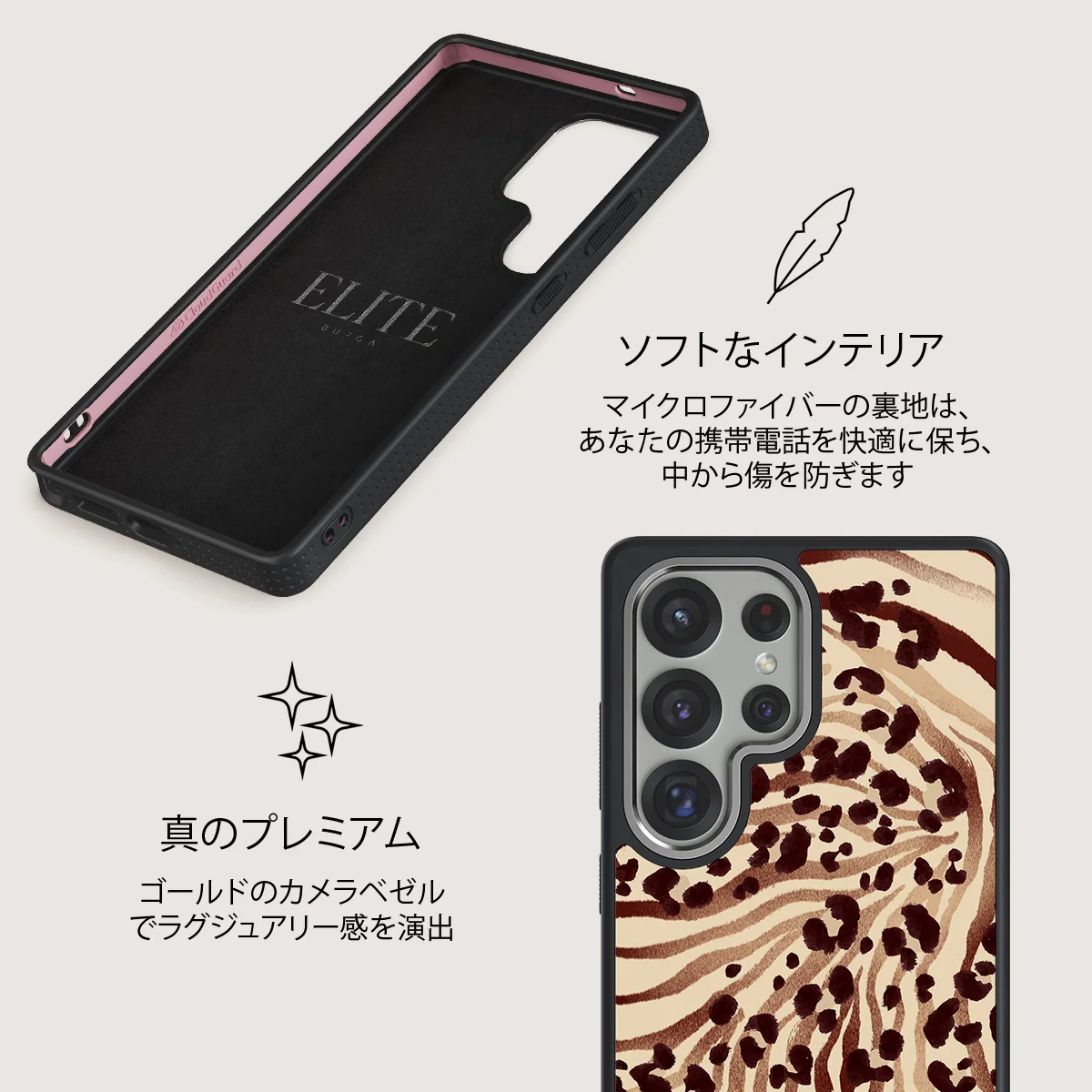 Bare - Samsung Galaxy S25 Ultra ケース