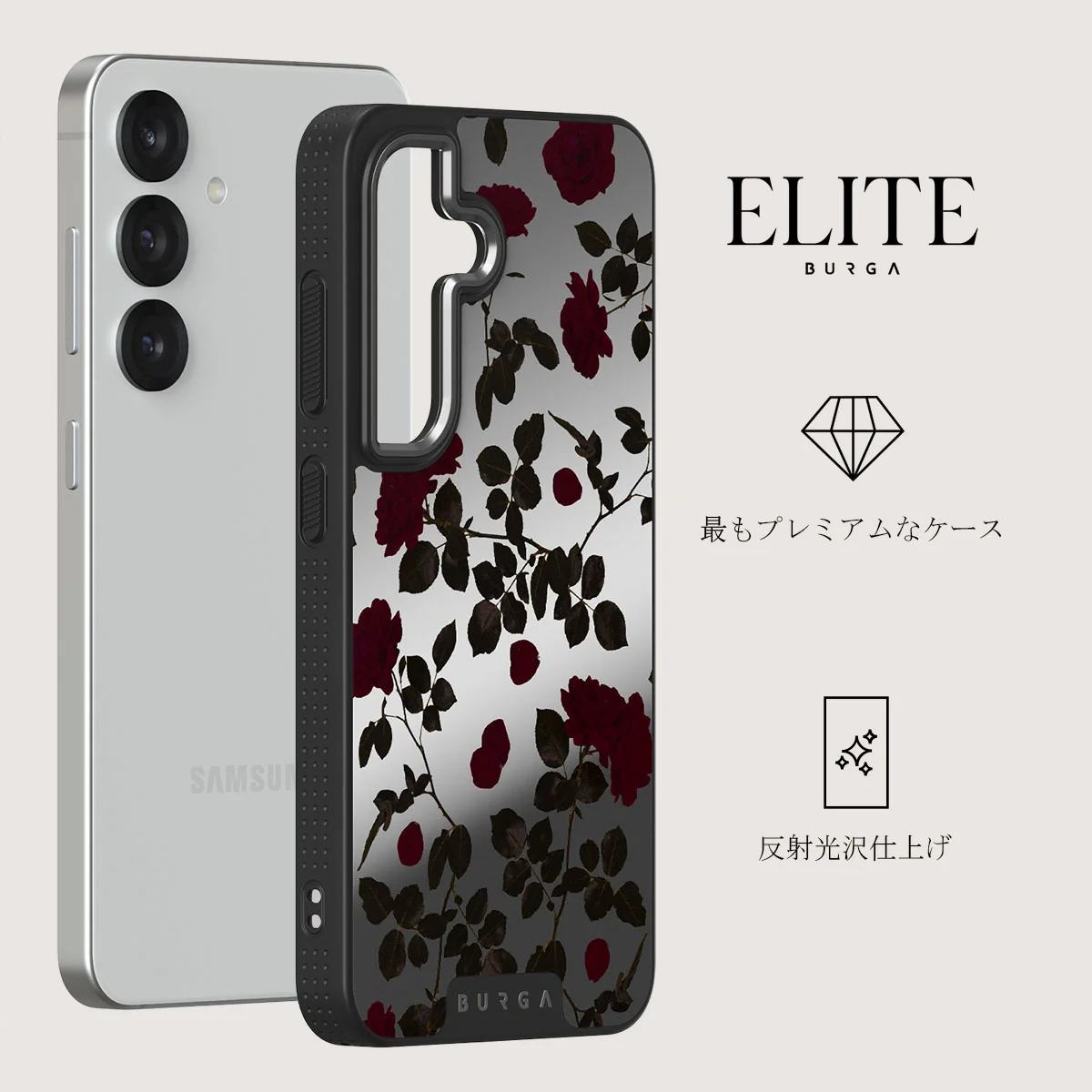 Main Character - Samsung Galaxy S25 Plus ケース