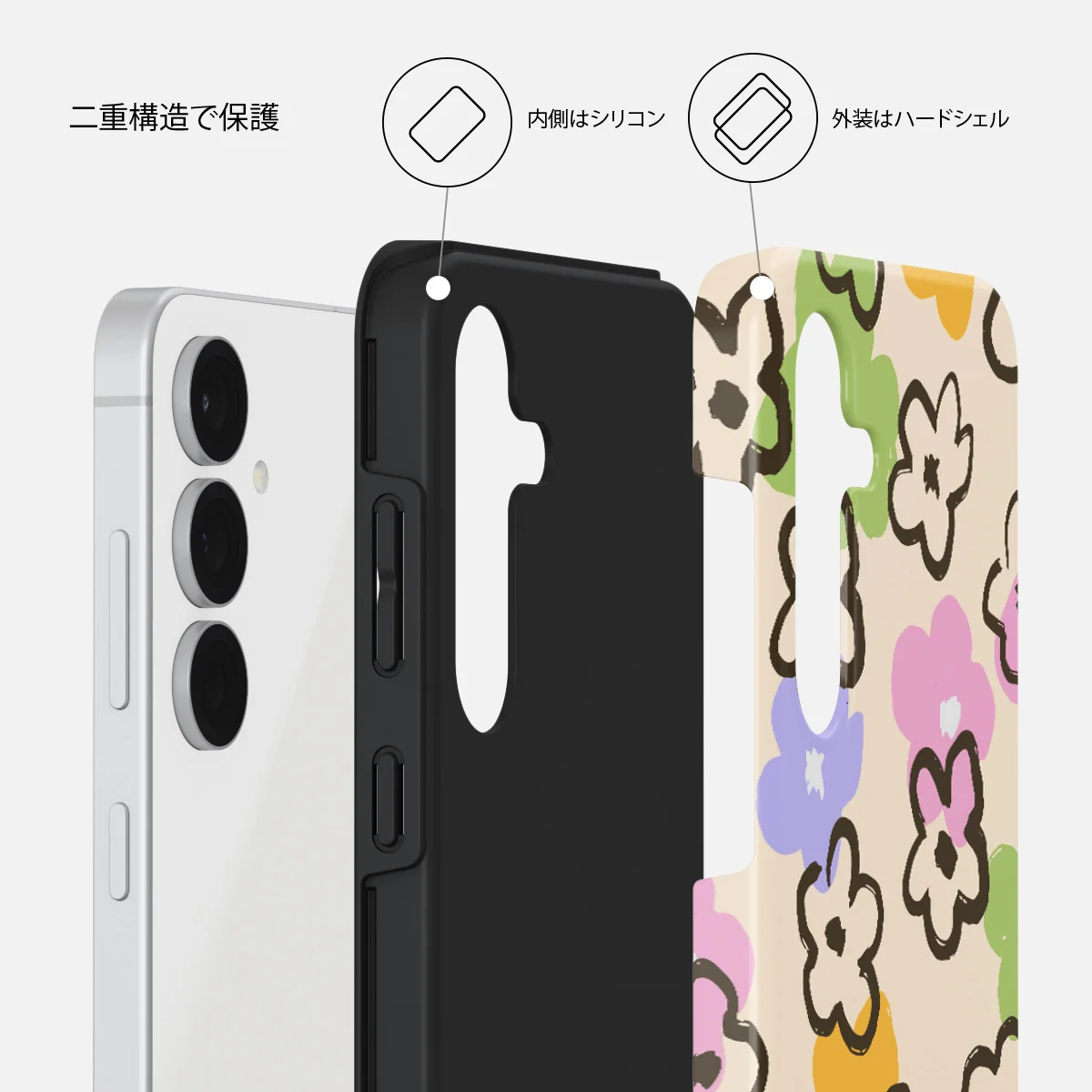 Good Vibes - Samsung Galaxy S25 FE ケース