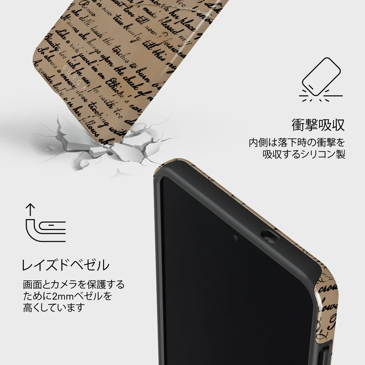 First Glance - Samsung Galaxy S25 Edge ケース