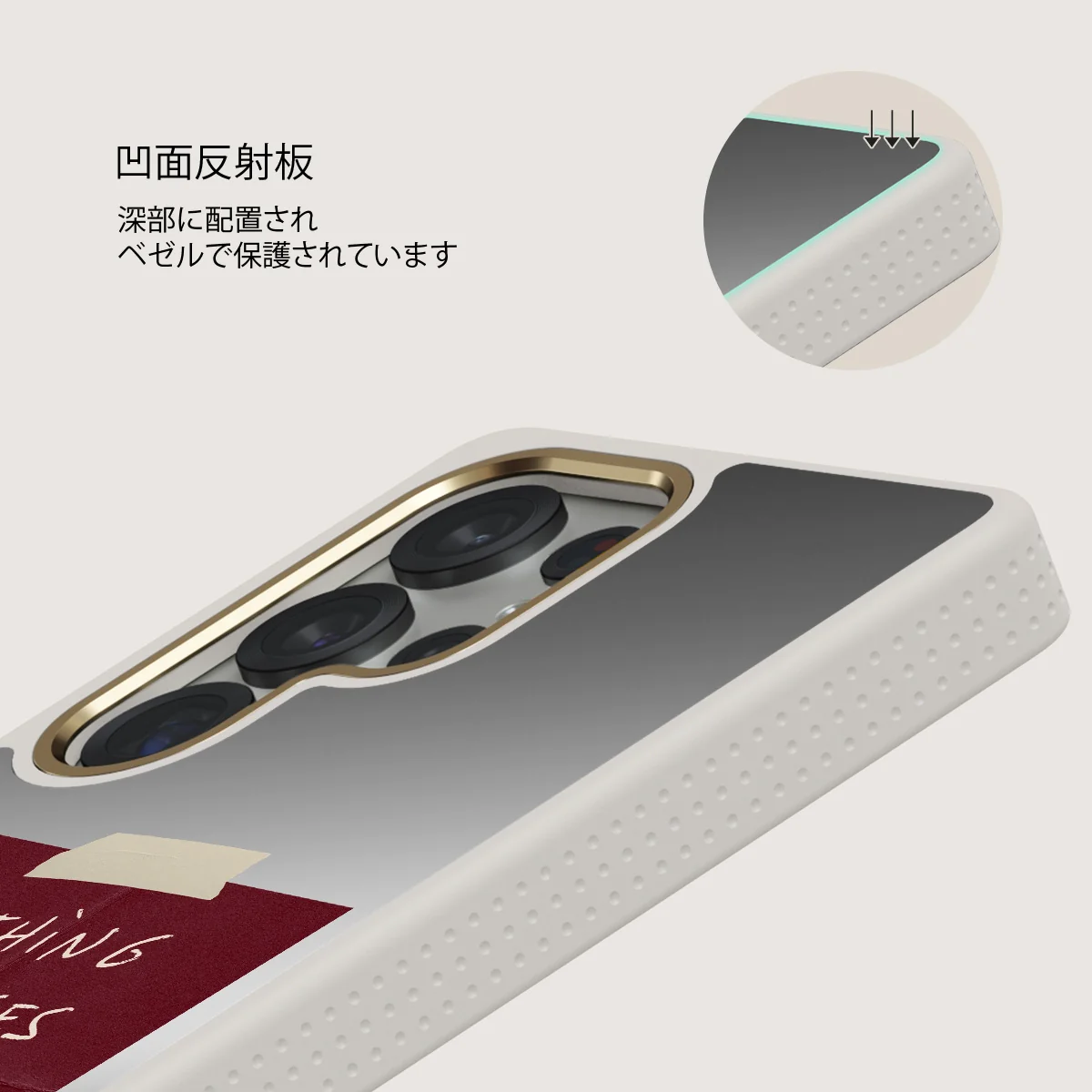 Nothing Changes - Samsung Galaxy S25 Ultra ケース