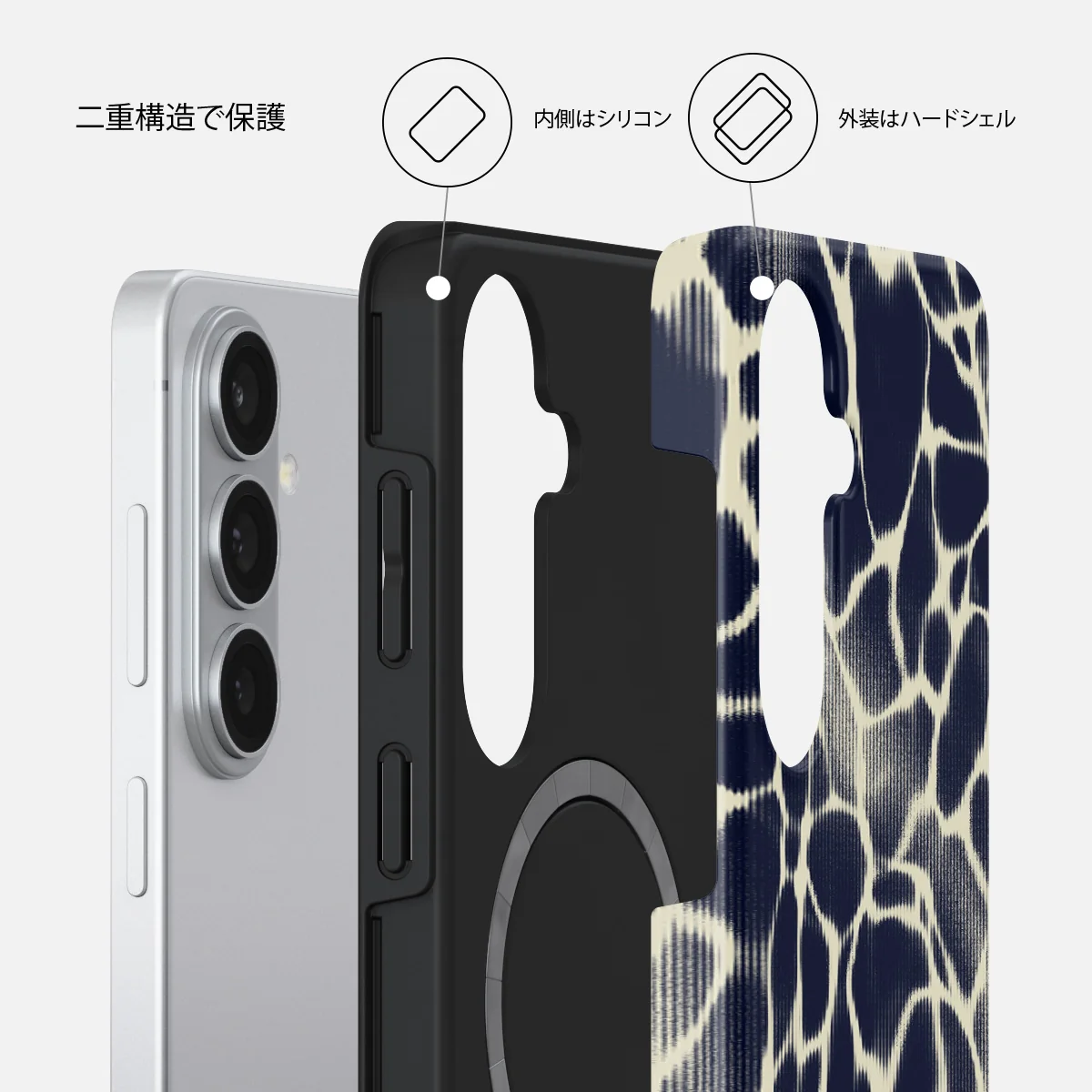 Abyss - Samsung Galaxy S26 Plus ケース