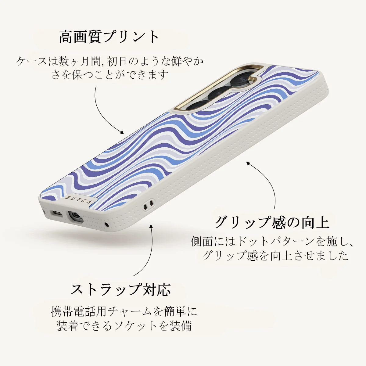 Stay Groovy - Samsung Galaxy S25 ケース