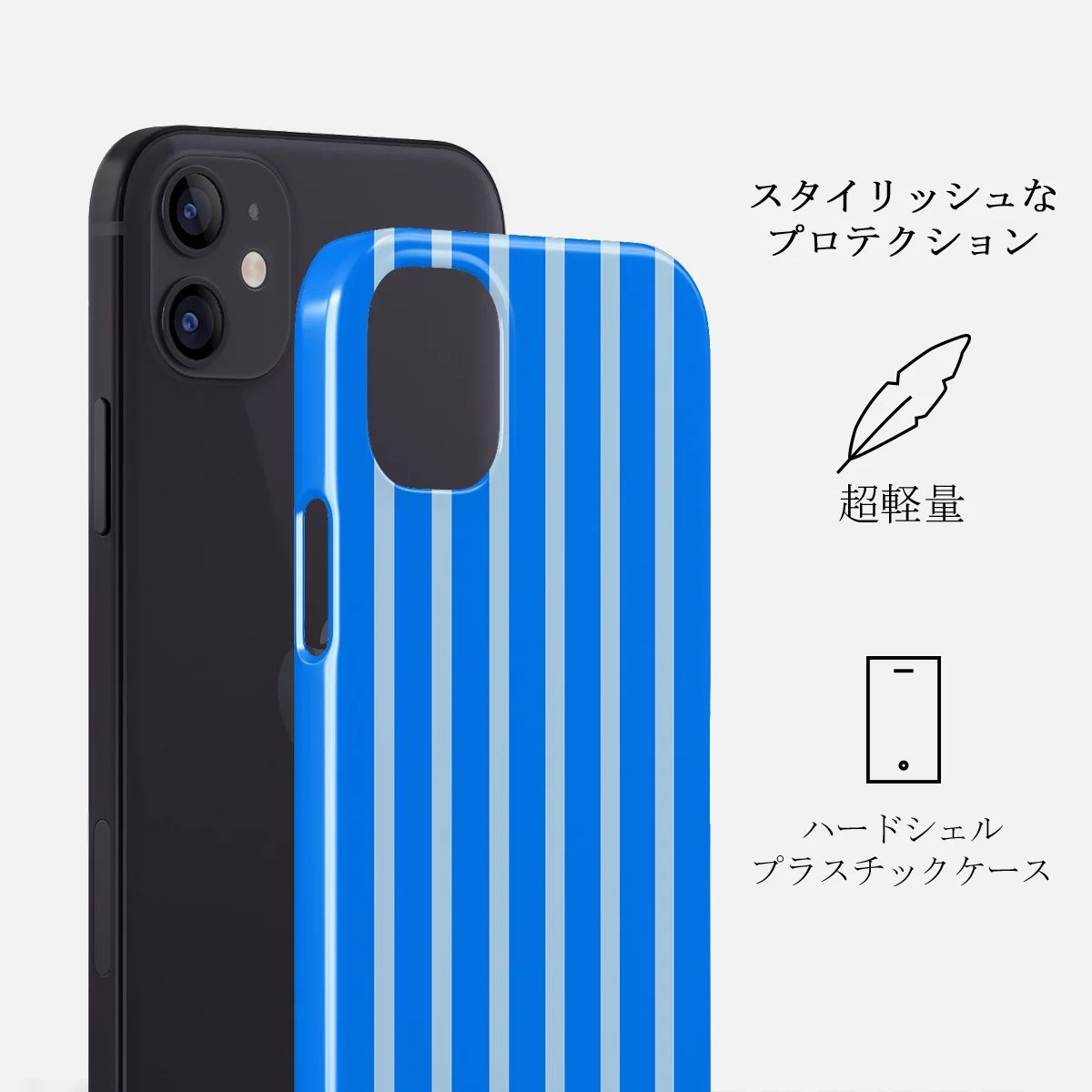 Windward - iPhone 12 Mini ケース