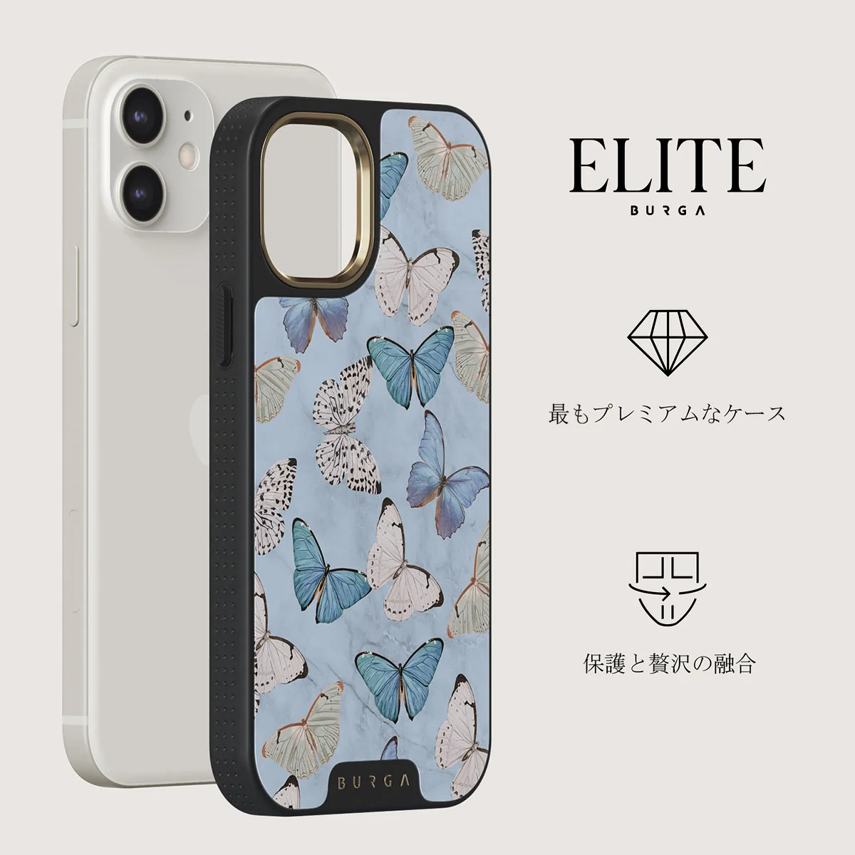 Give Me Butterflies - iPhone 12 ケース