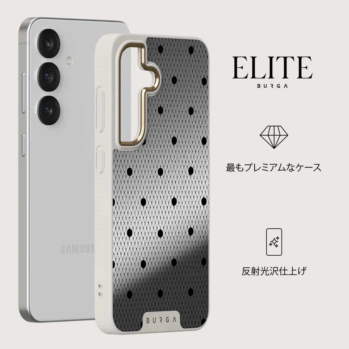 Provocation - Samsung Galaxy S25 ケース