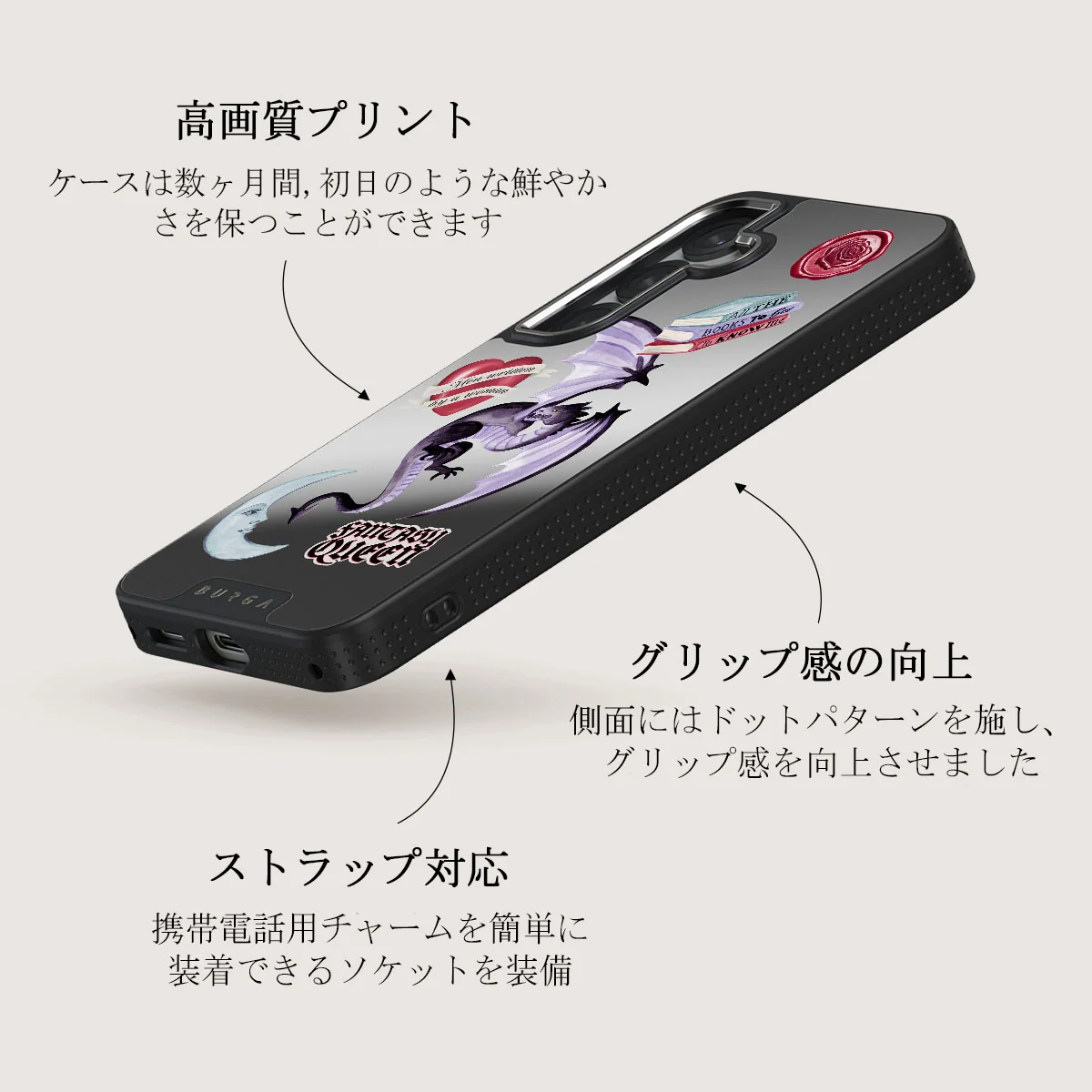 Plot Twister - Samsung Galaxy S25 Plus ケース