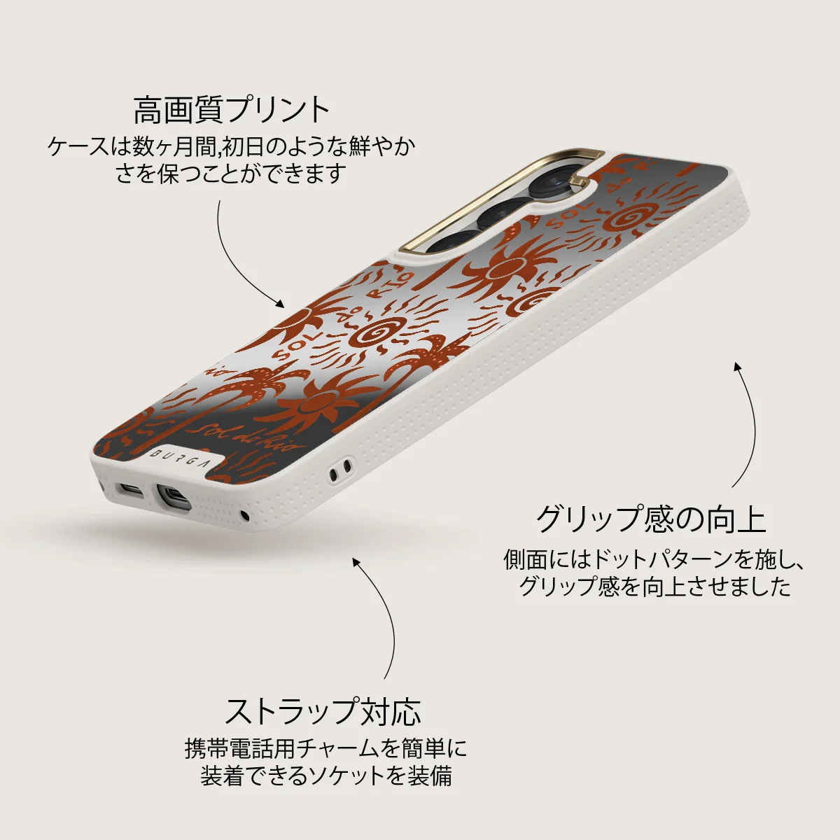 Ipanema - Samsung Galaxy S25 ケース