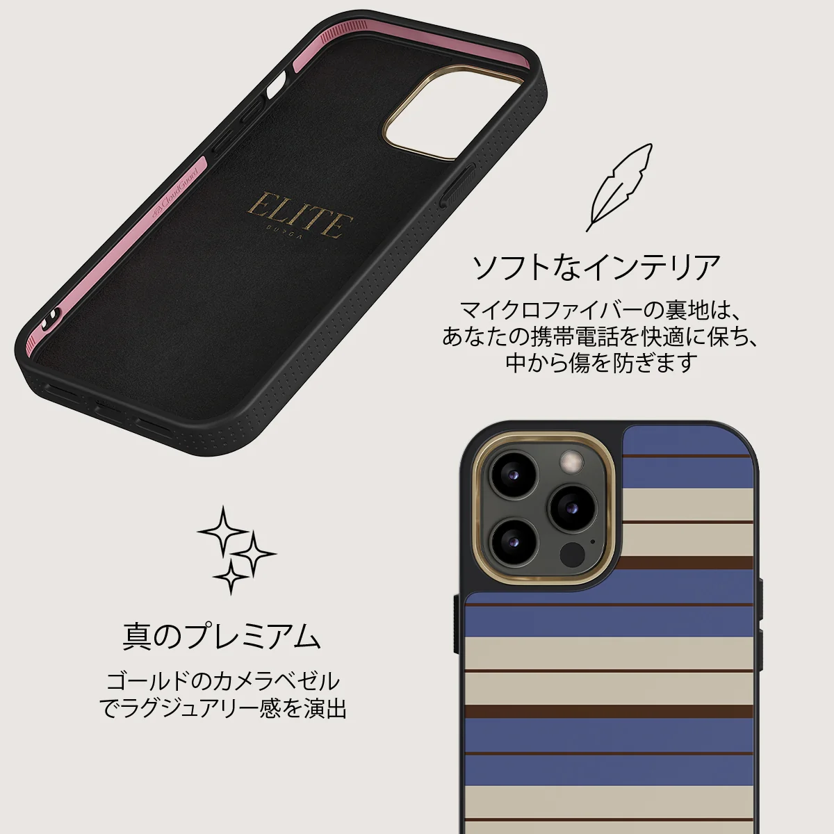 Biscotti - iPhone 12 Pro ケース