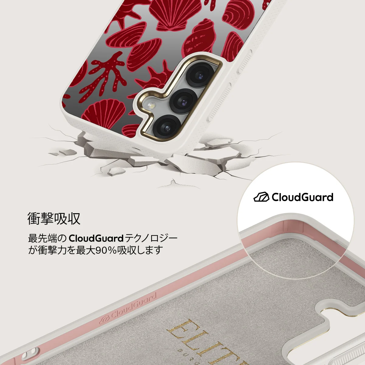 Solace - Samsung Galaxy S25 ケース