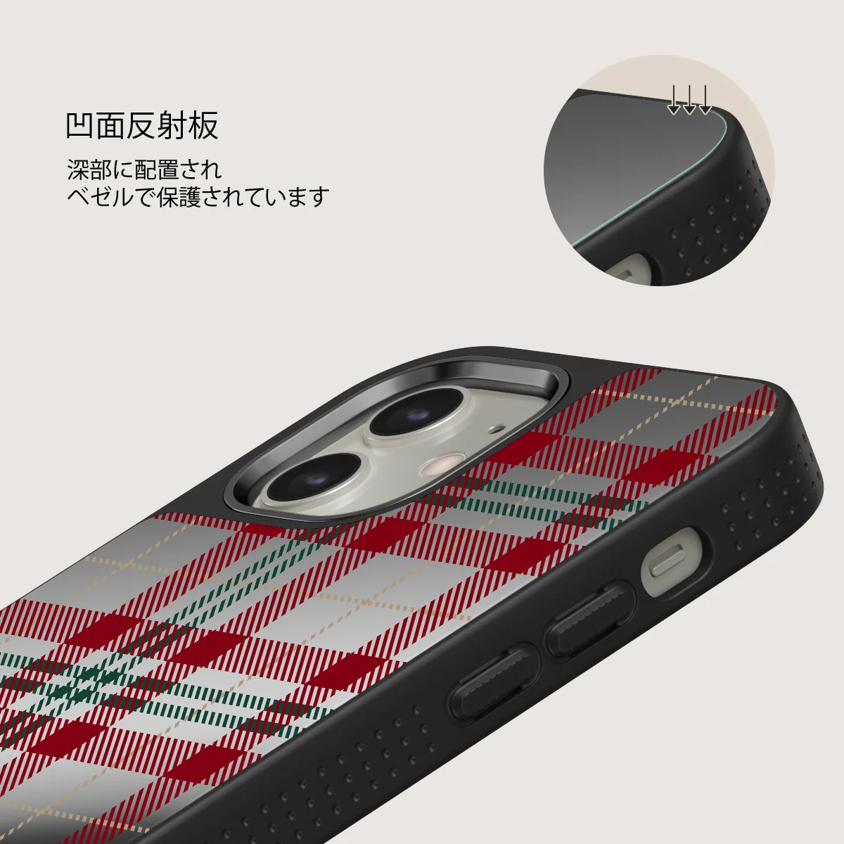 Sweater Weather - iPhone 12 ケース