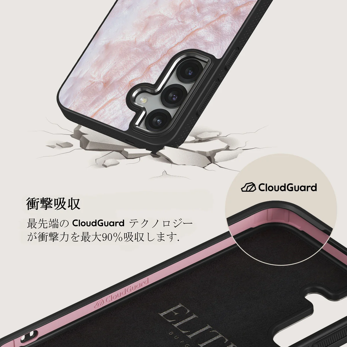 Mermaid Crown - Samsung Galaxy S25 Plus ケース