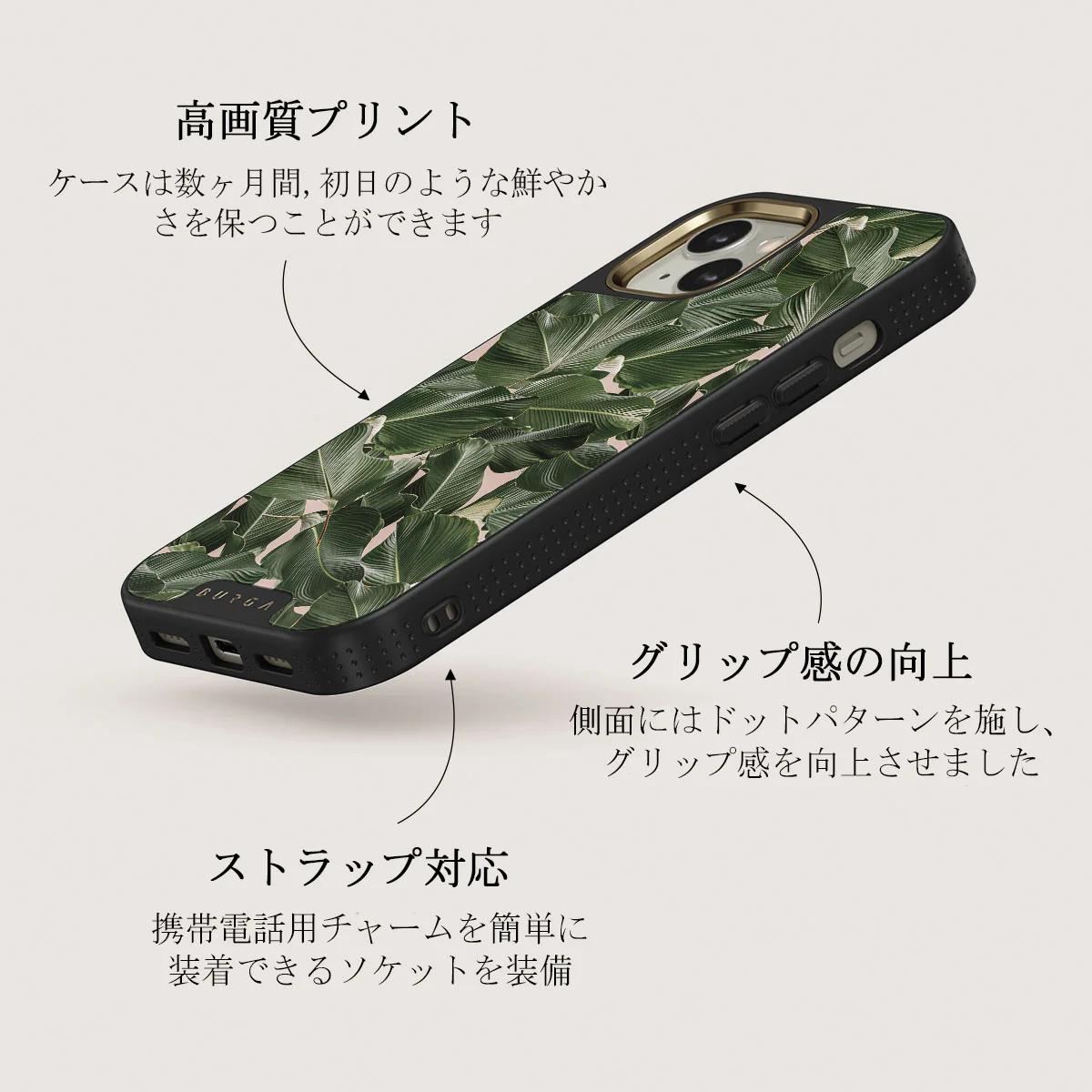 So Lush - Bannana Leaves iPhone 13 ケース